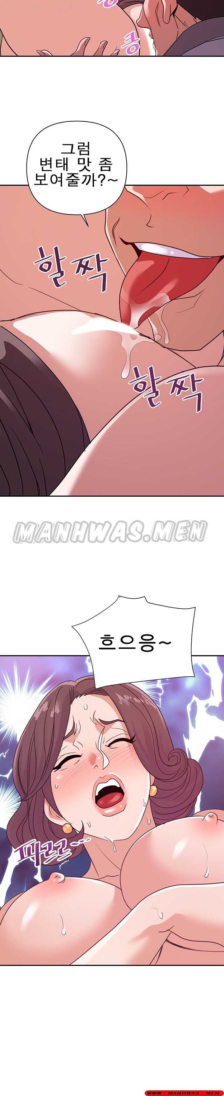 My Second Wife Raw Chapter 24 Page 6