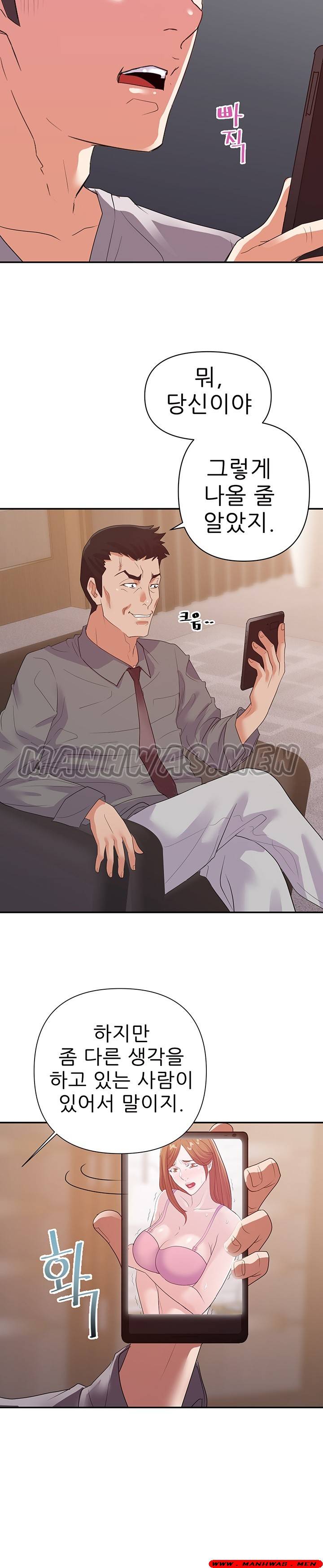My Second Wife Raw Chapter 25 Page 18