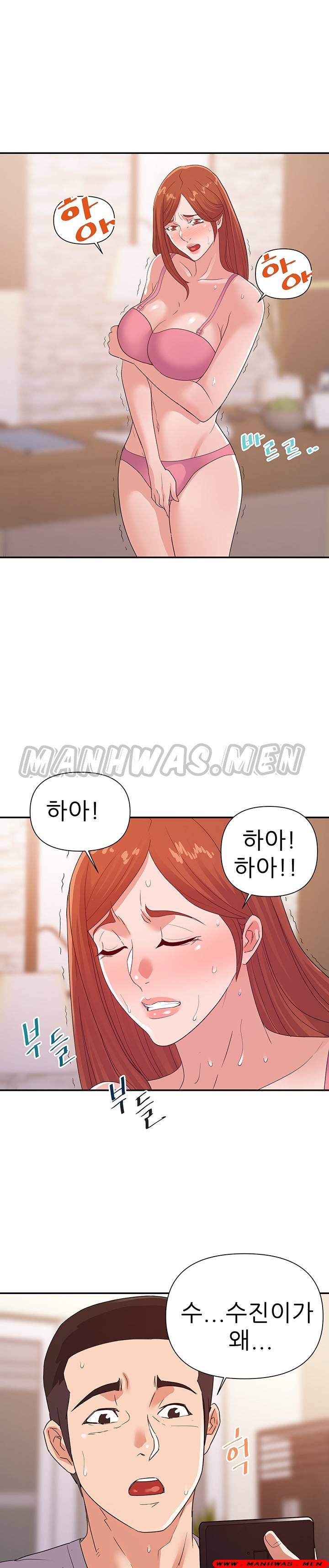 My Second Wife Raw Chapter 25 Page 19
