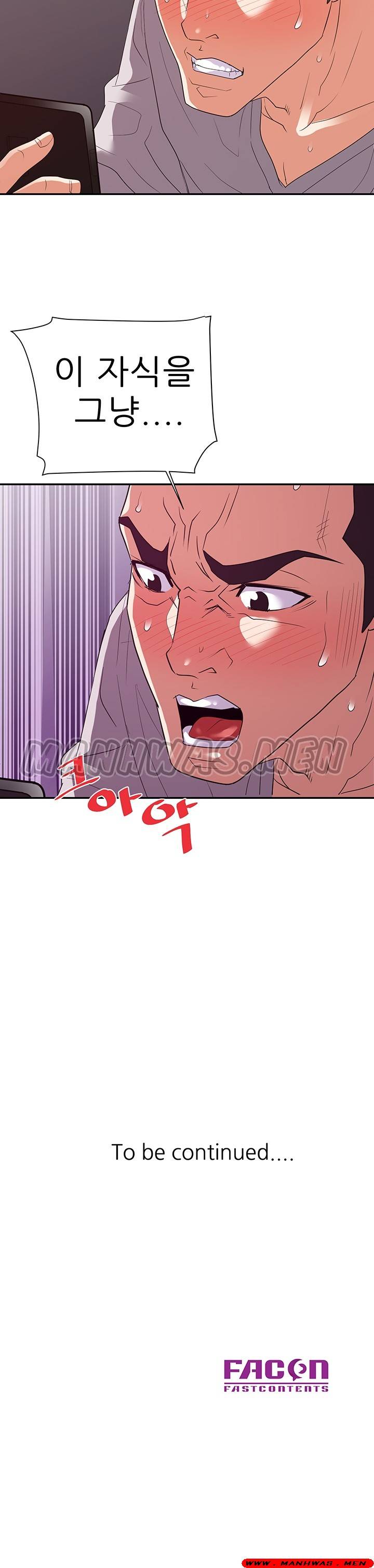 My Second Wife Raw Chapter 25 Page 22