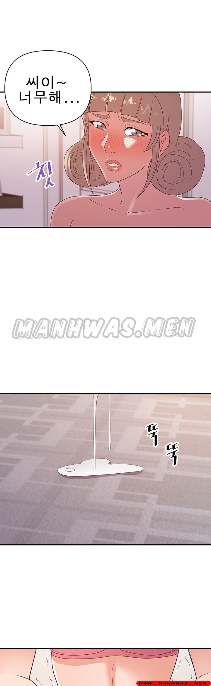 My Second Wife Raw Chapter 26 Page 10