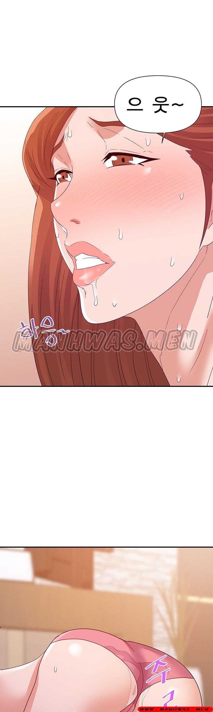 My Second Wife Raw Chapter 26 Page 16