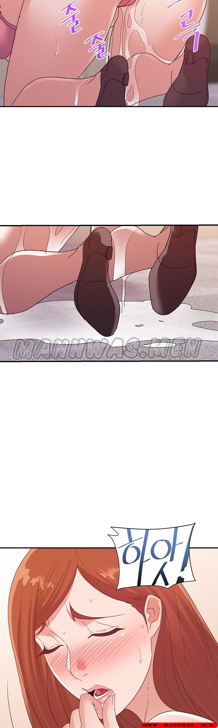 My Second Wife Raw Chapter 26 Page 17