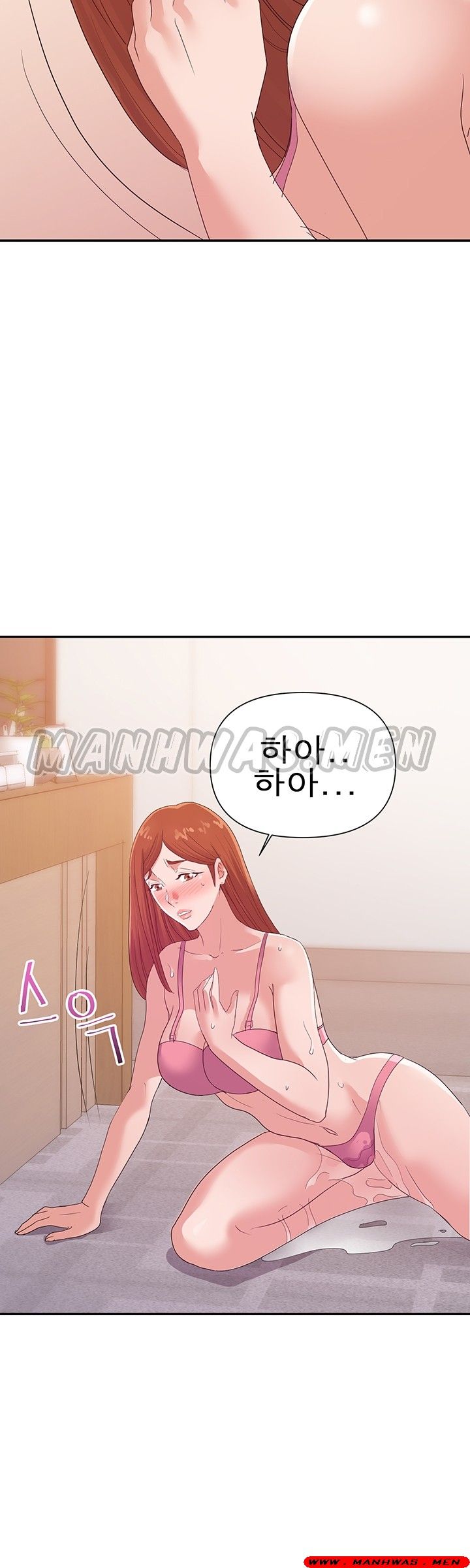 My Second Wife Raw Chapter 26 Page 18