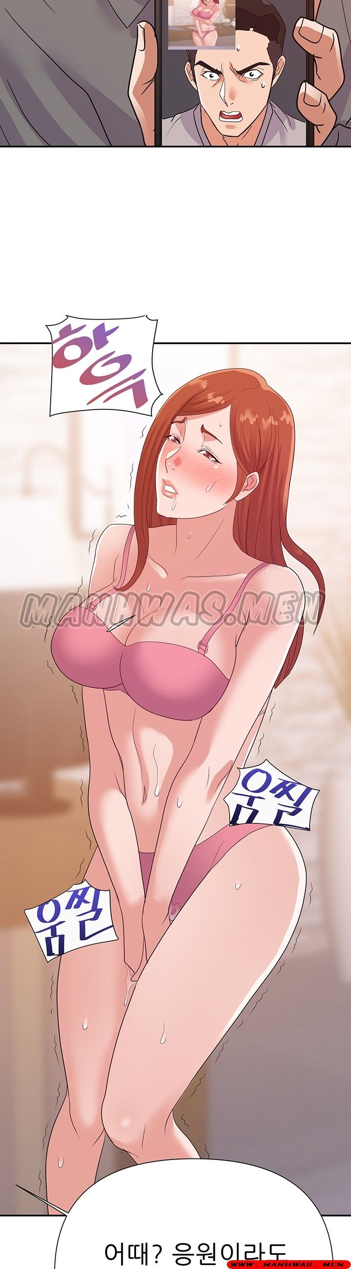 My Second Wife Raw Chapter 26 Page 2