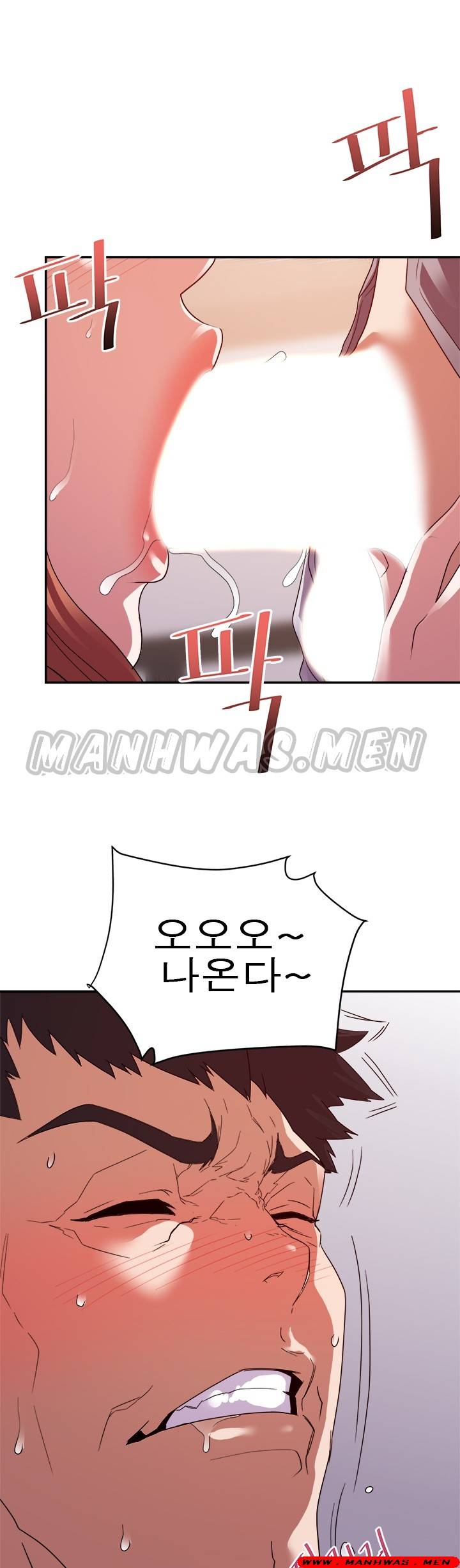 My Second Wife Raw Chapter 26 Page 25