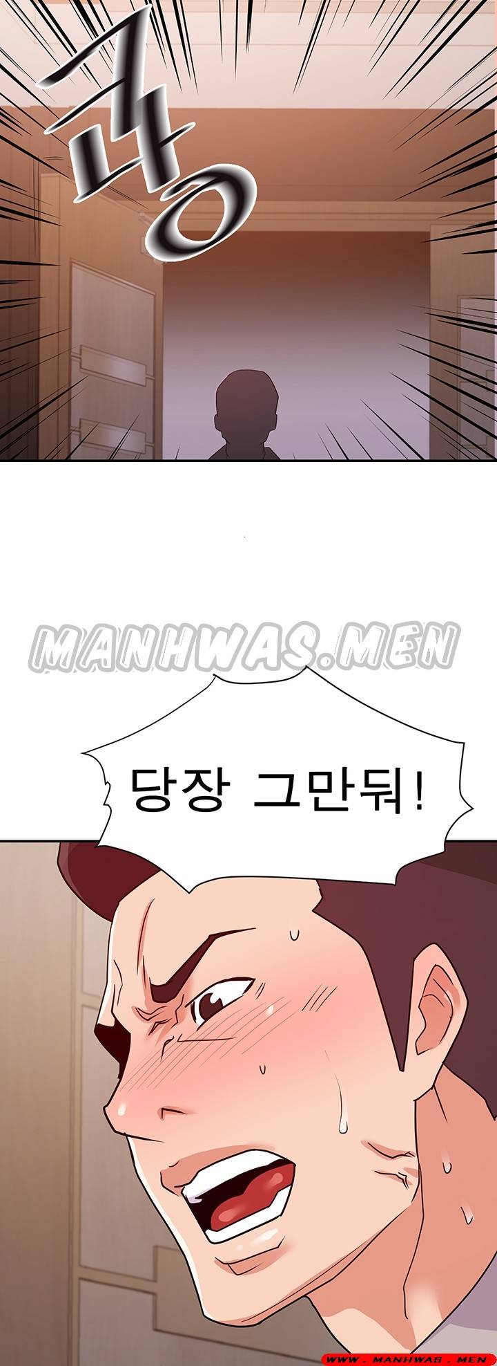 My Second Wife Raw Chapter 26 Page 35