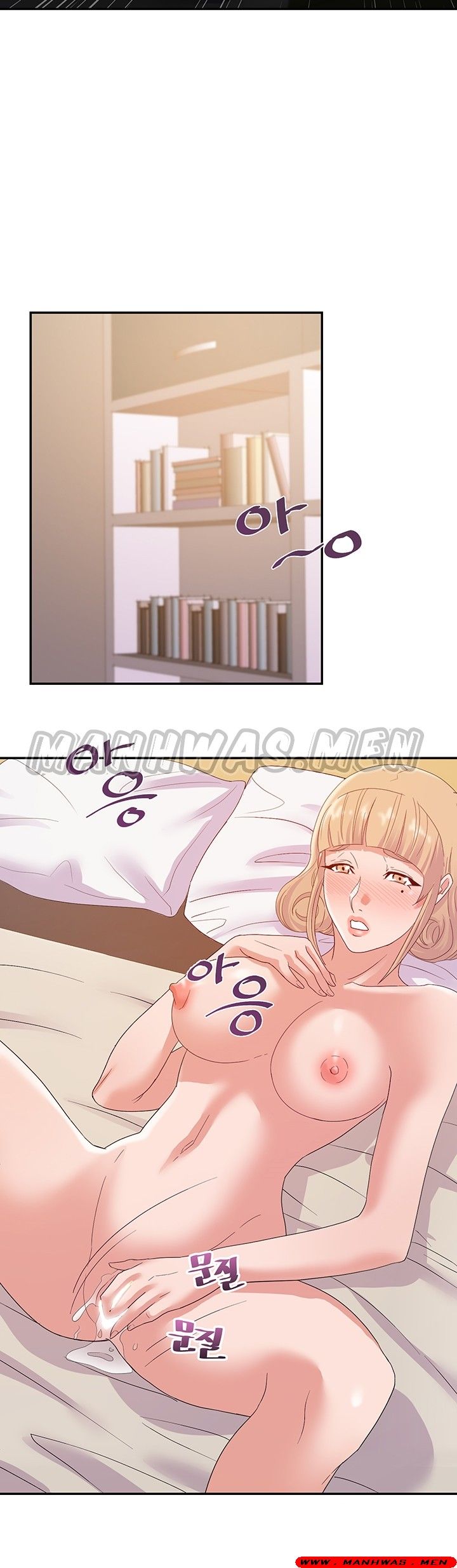 My Second Wife Raw Chapter 26 Page 6
