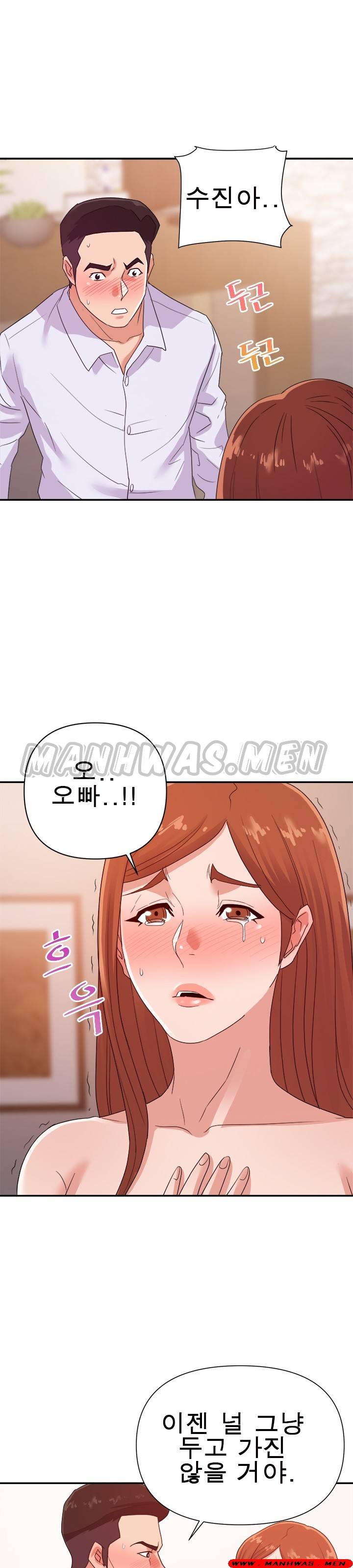 My Second Wife Raw Chapter 27 Page 13