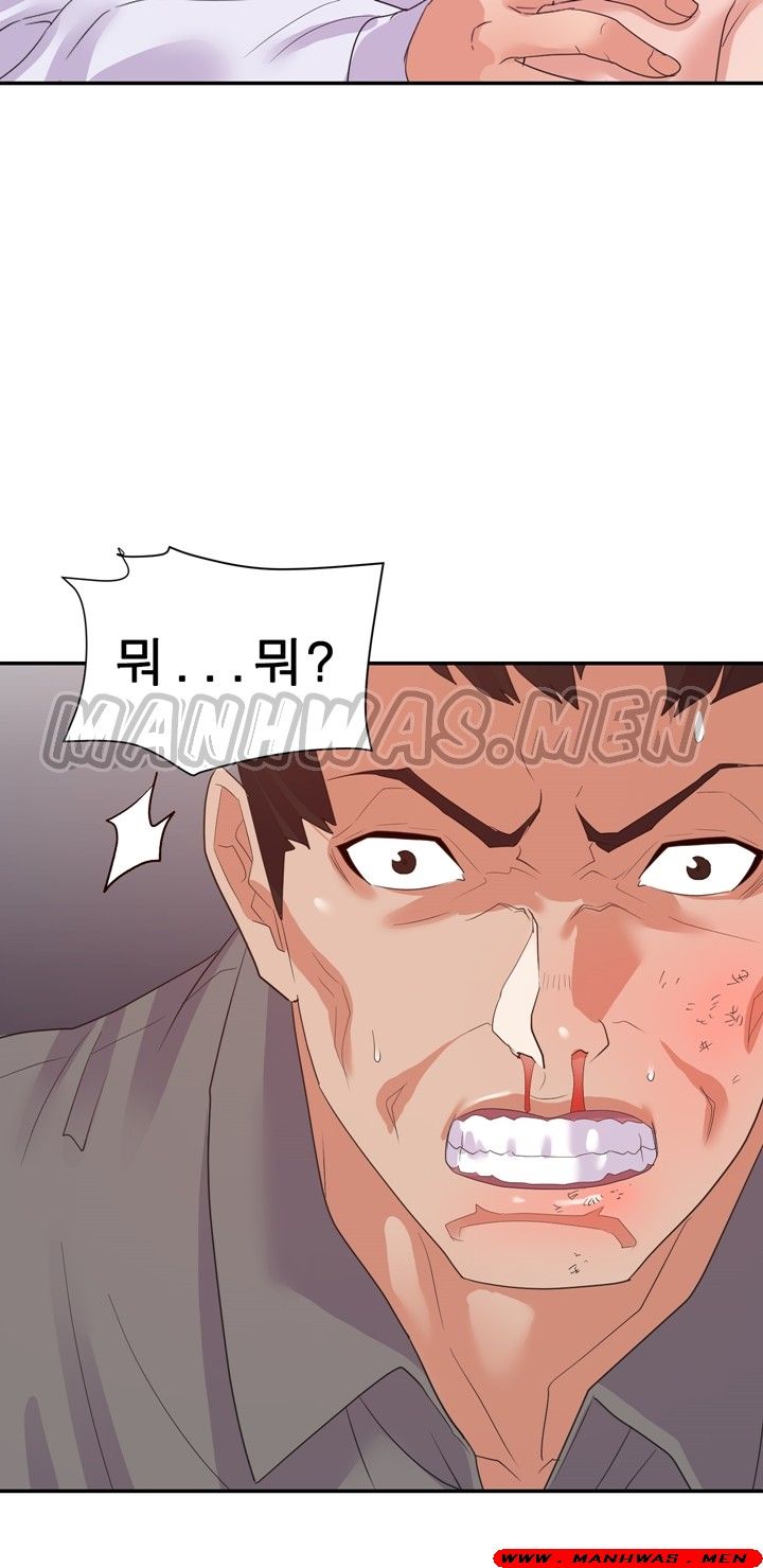 My Second Wife Raw Chapter 28 Page 14
