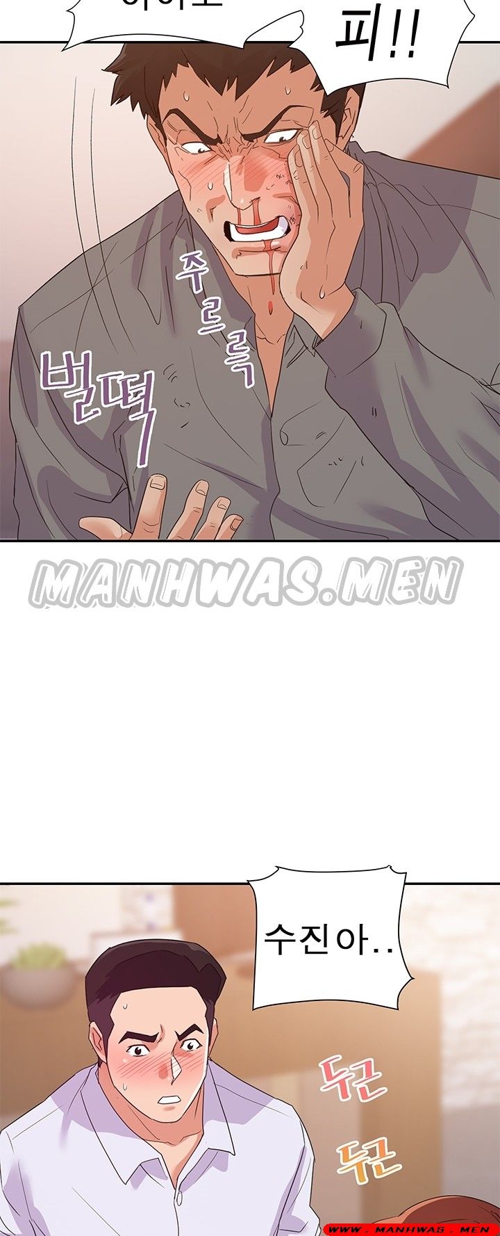 My Second Wife Raw Chapter 28 Page 2