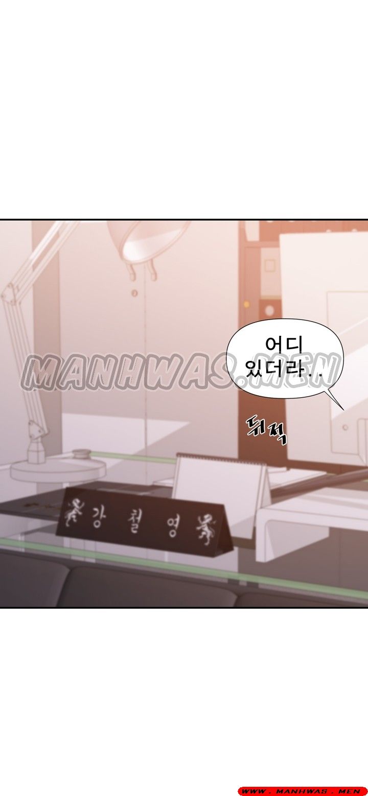 My Second Wife Raw Chapter 28 Page 20
