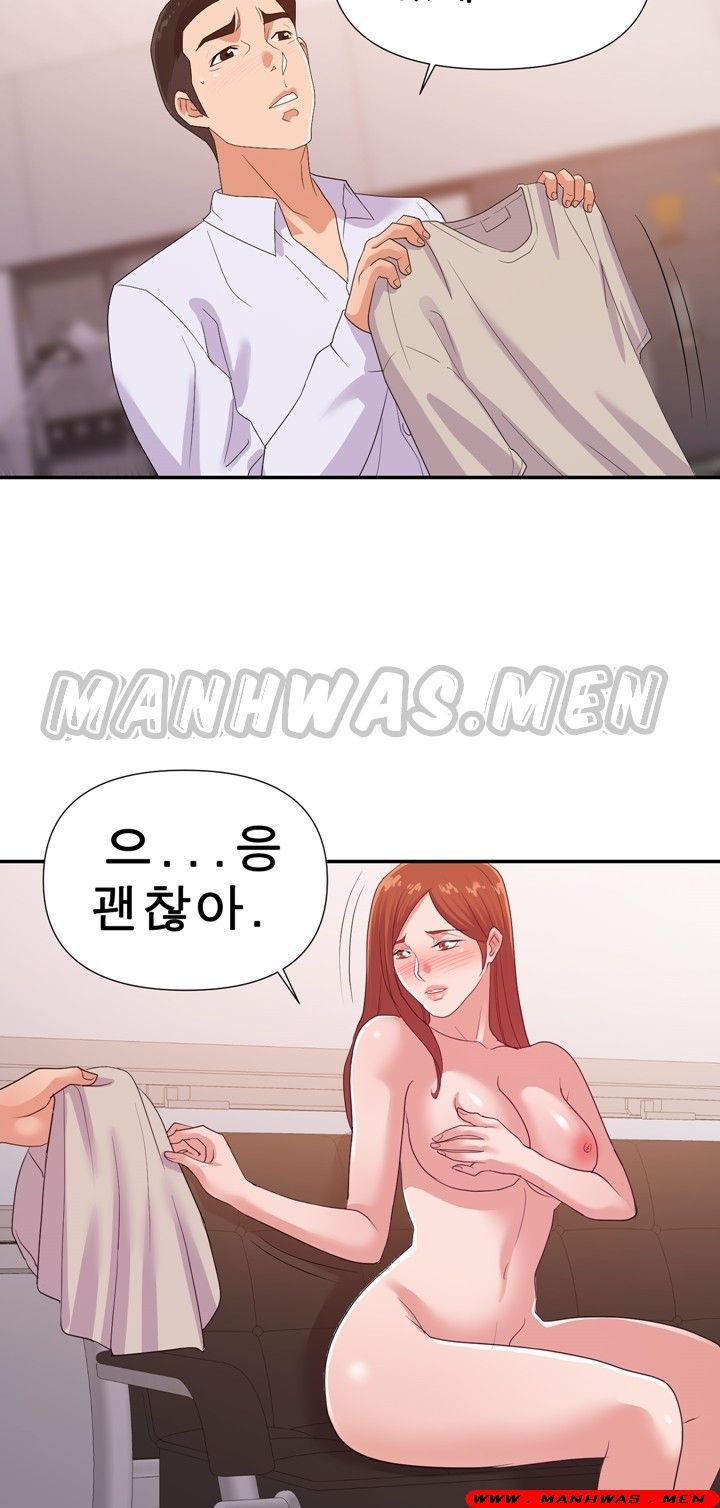 My Second Wife Raw Chapter 28 Page 22