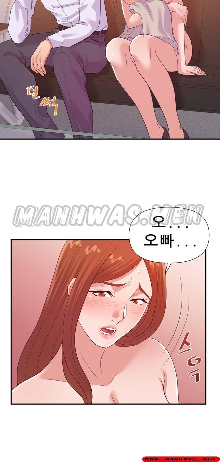 My Second Wife Raw Chapter 28 Page 25