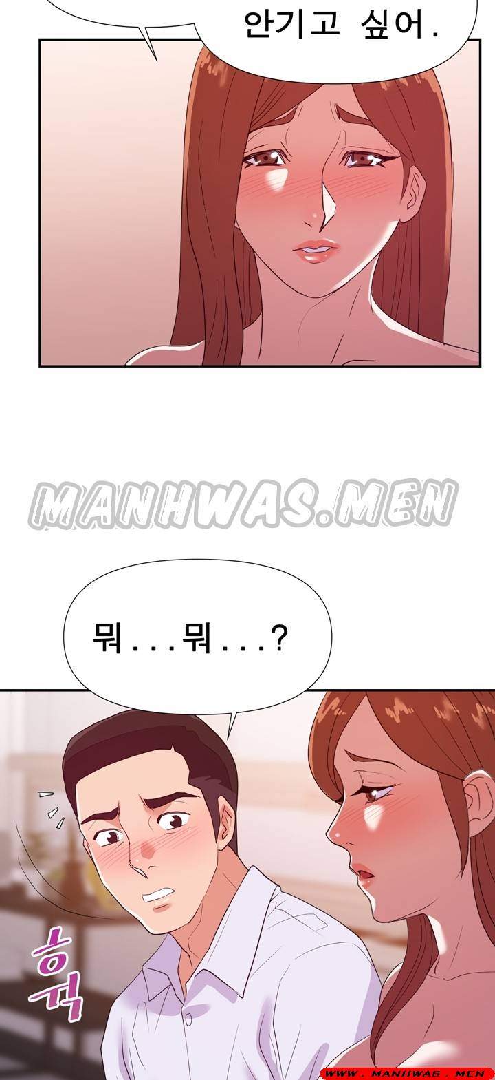 My Second Wife Raw Chapter 28 Page 29
