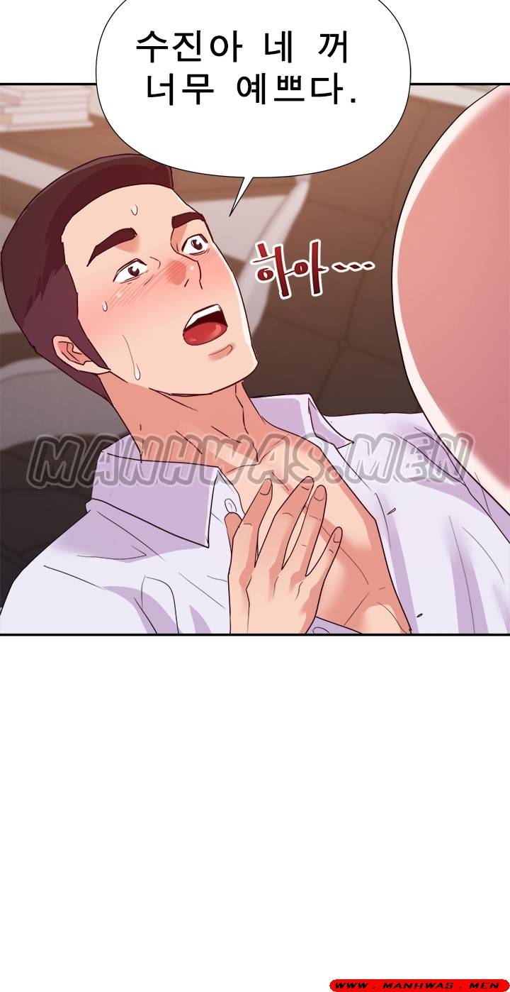 My Second Wife Raw Chapter 28 Page 44