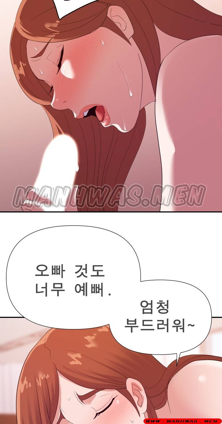My Second Wife Raw Chapter 28 Page 48