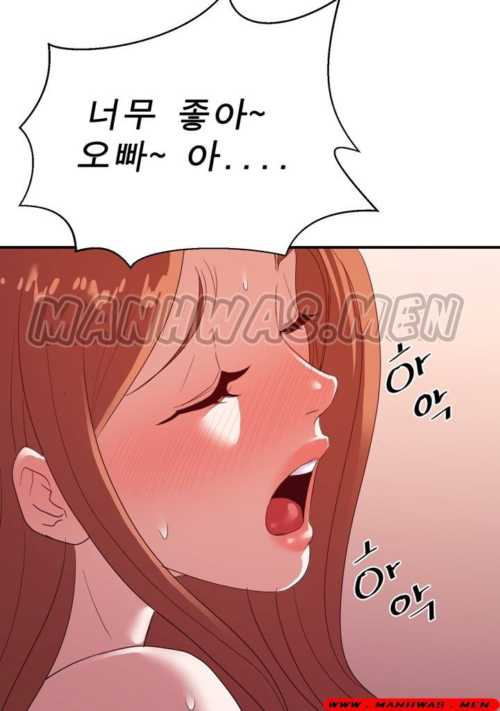 My Second Wife Raw Chapter 28 Page 57