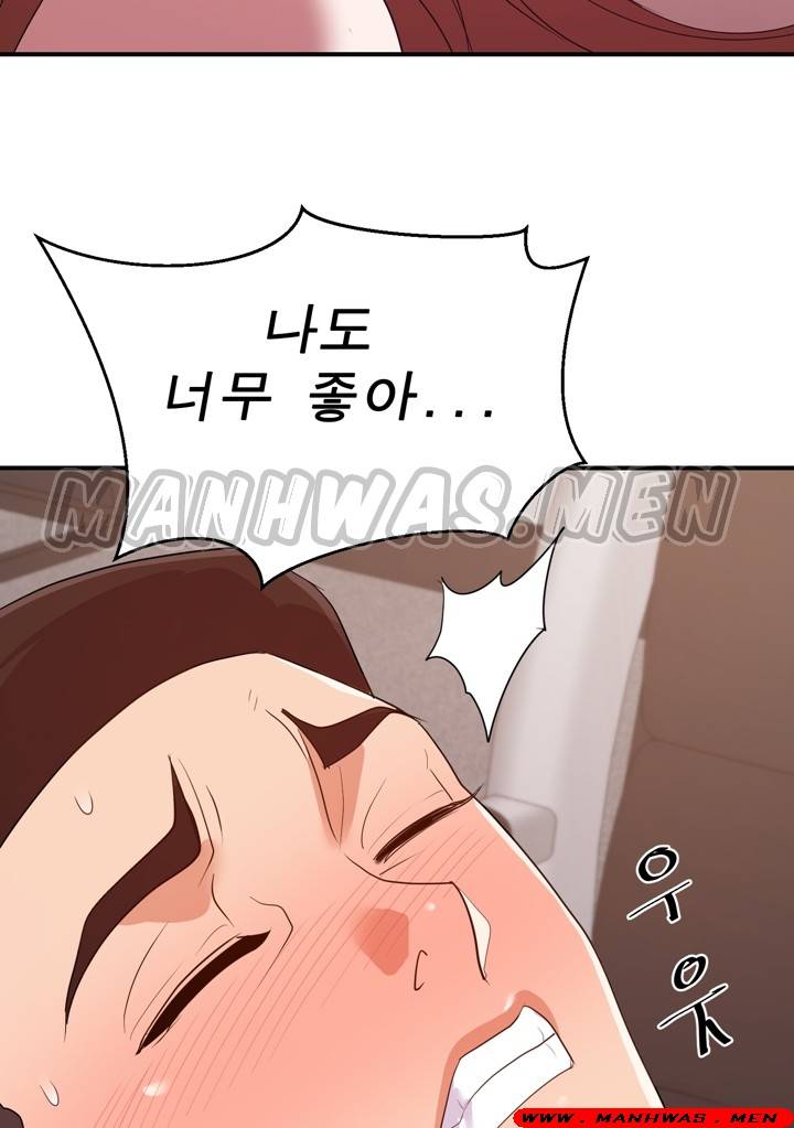 My Second Wife Raw Chapter 28 Page 58