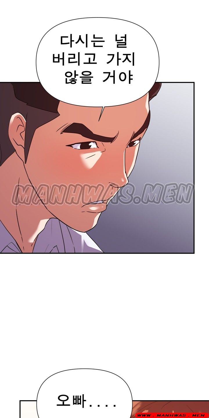 My Second Wife Raw Chapter 28 Page 7