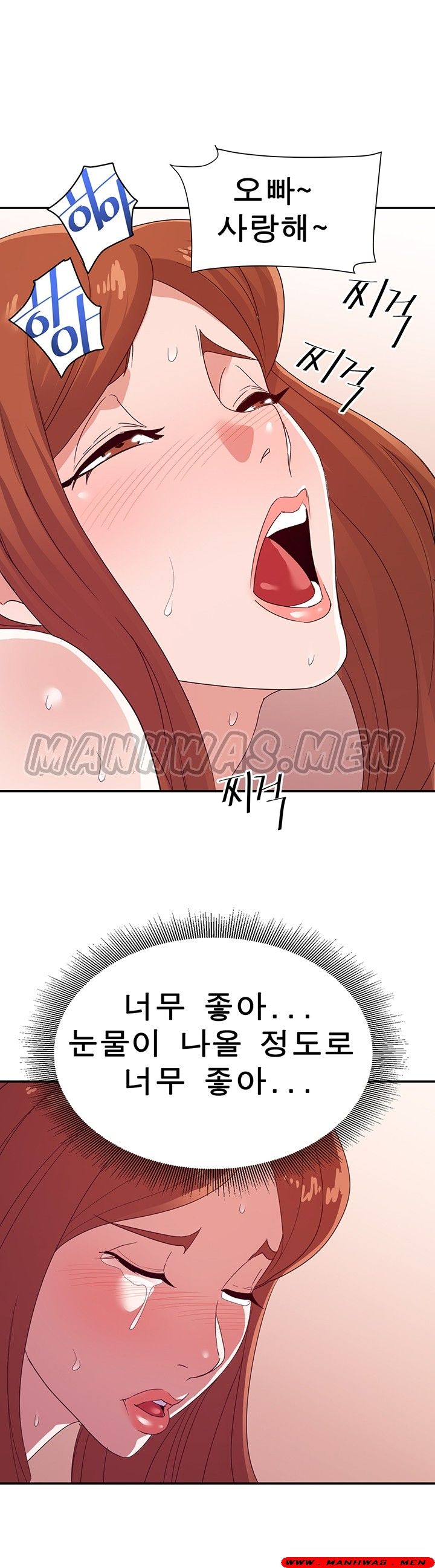 My Second Wife Raw Chapter 29 Page 11