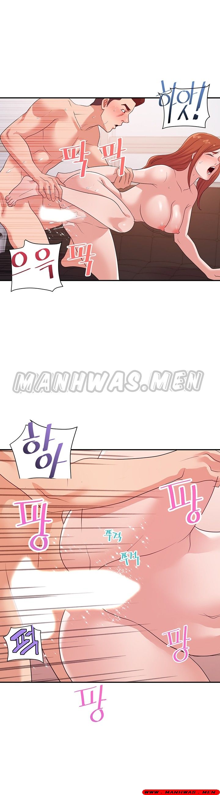 My Second Wife Raw Chapter 29 Page 12