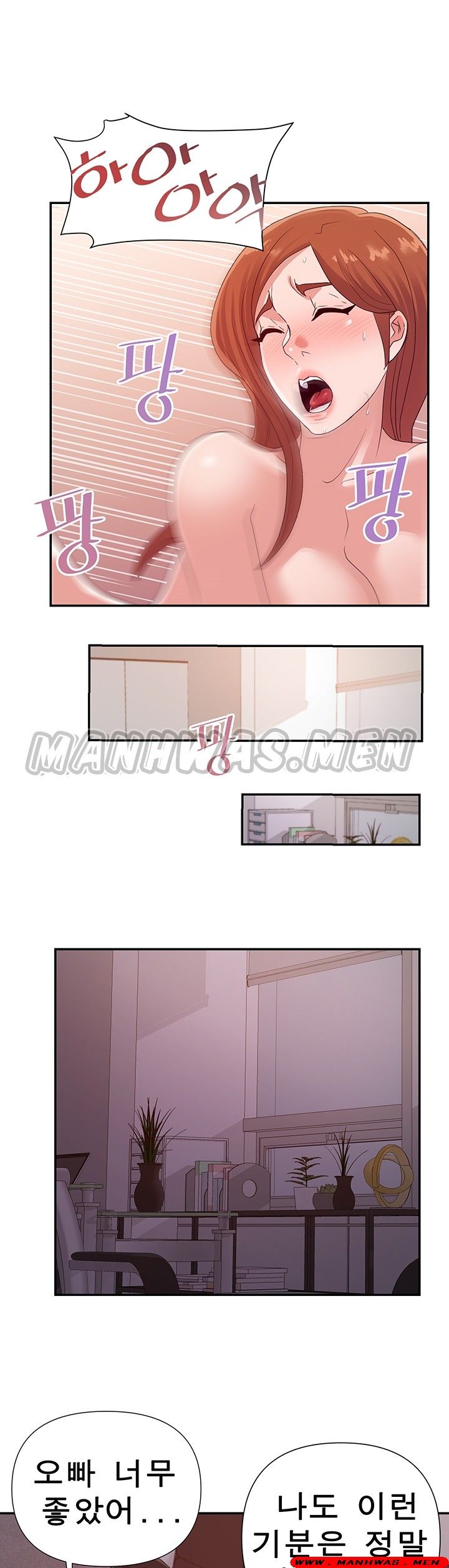 My Second Wife Raw Chapter 29 Page 13