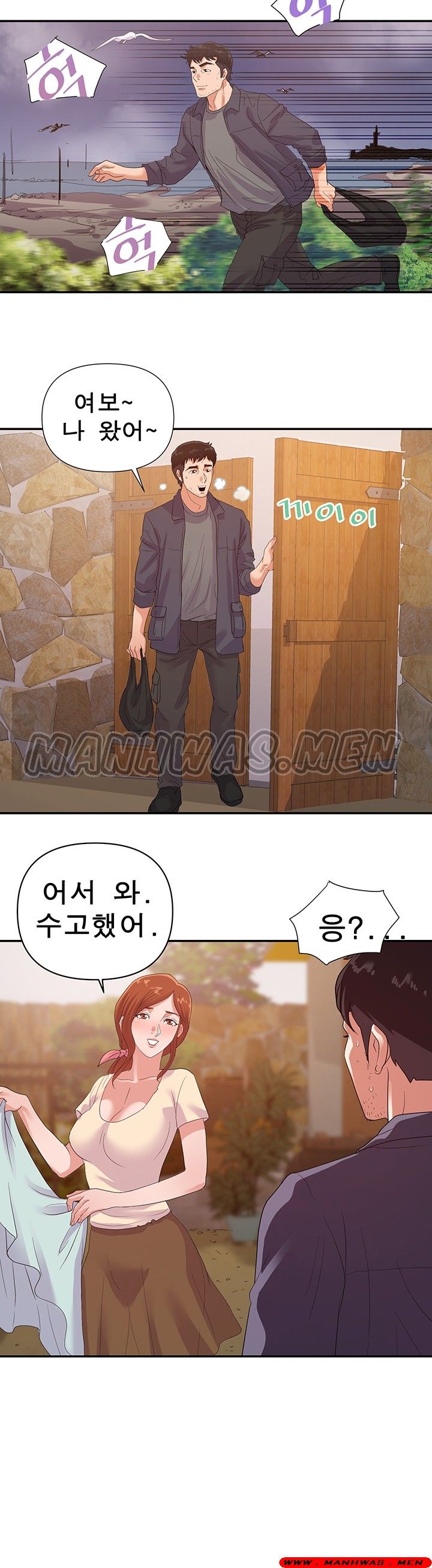My Second Wife Raw Chapter 29 Page 18