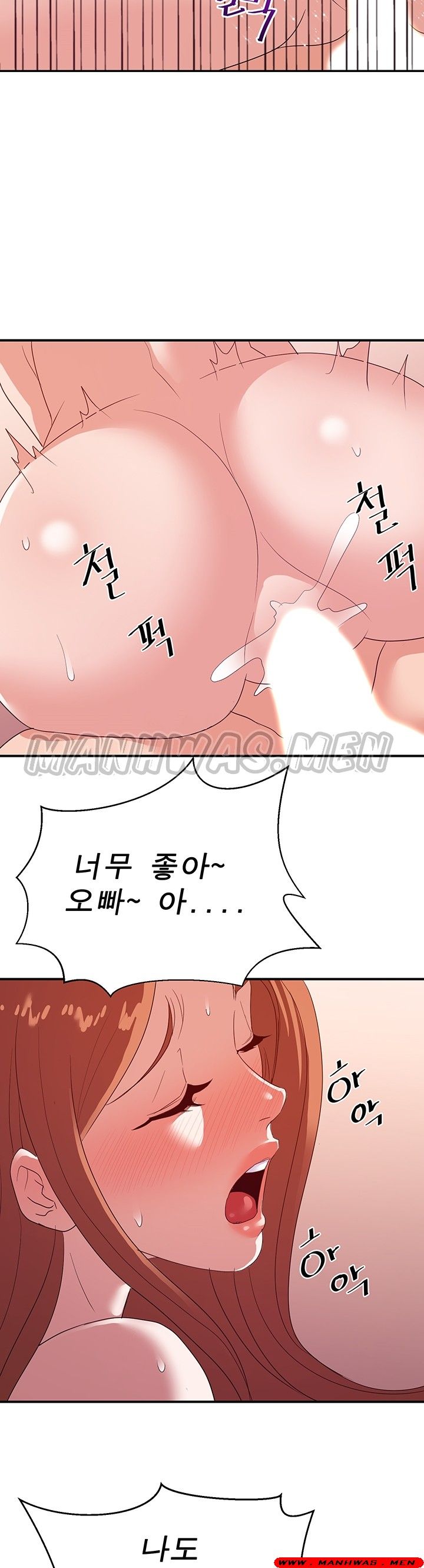 My Second Wife Raw Chapter 29 Page 2