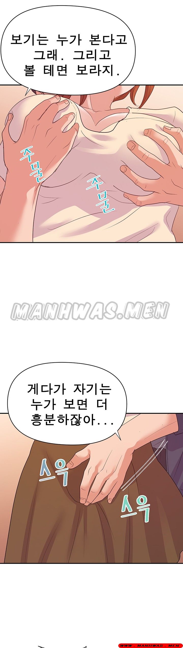 My Second Wife Raw Chapter 29 Page 20