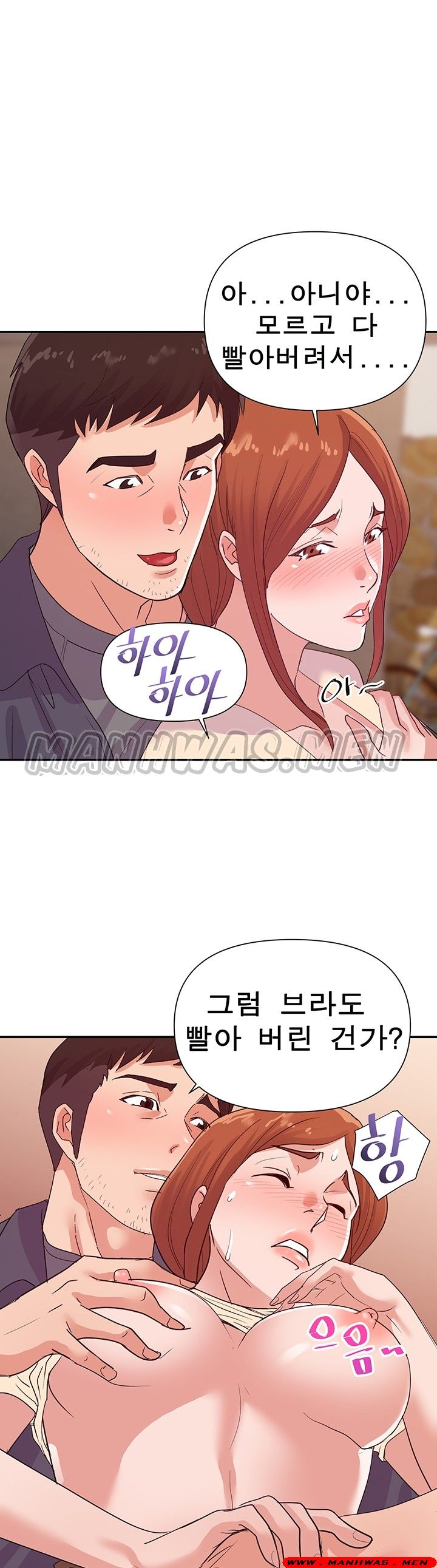 My Second Wife Raw Chapter 29 Page 22