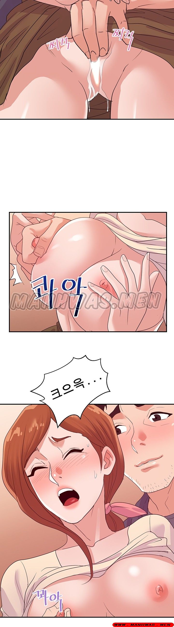 My Second Wife Raw Chapter 29 Page 23