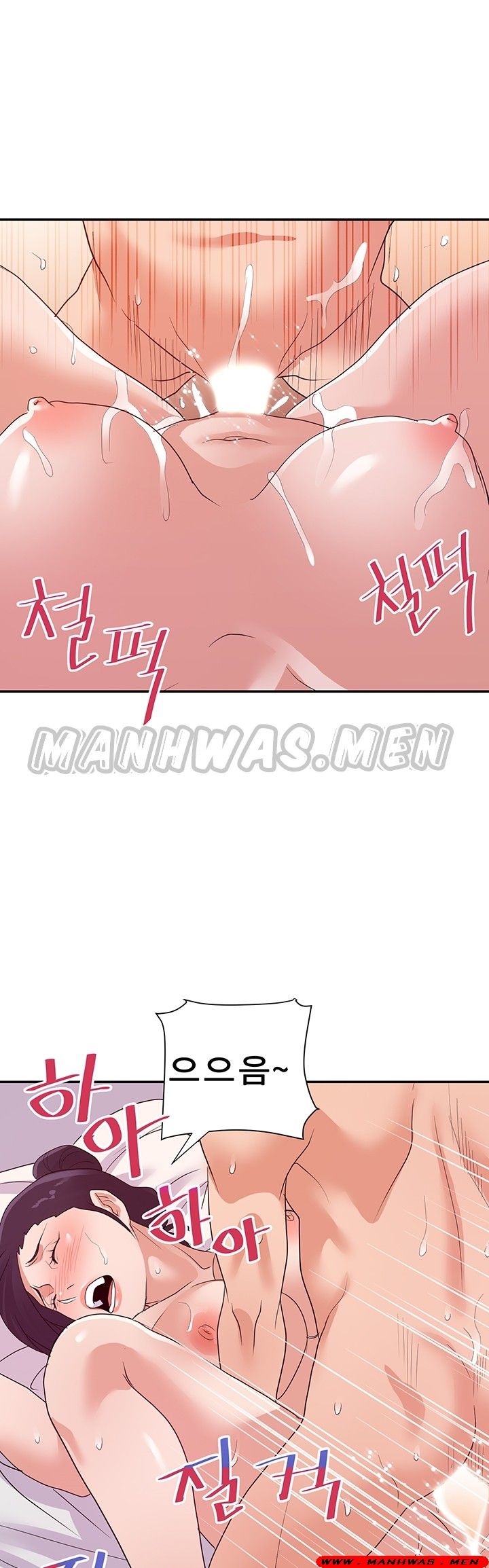 My Second Wife Raw Chapter 29 Page 31