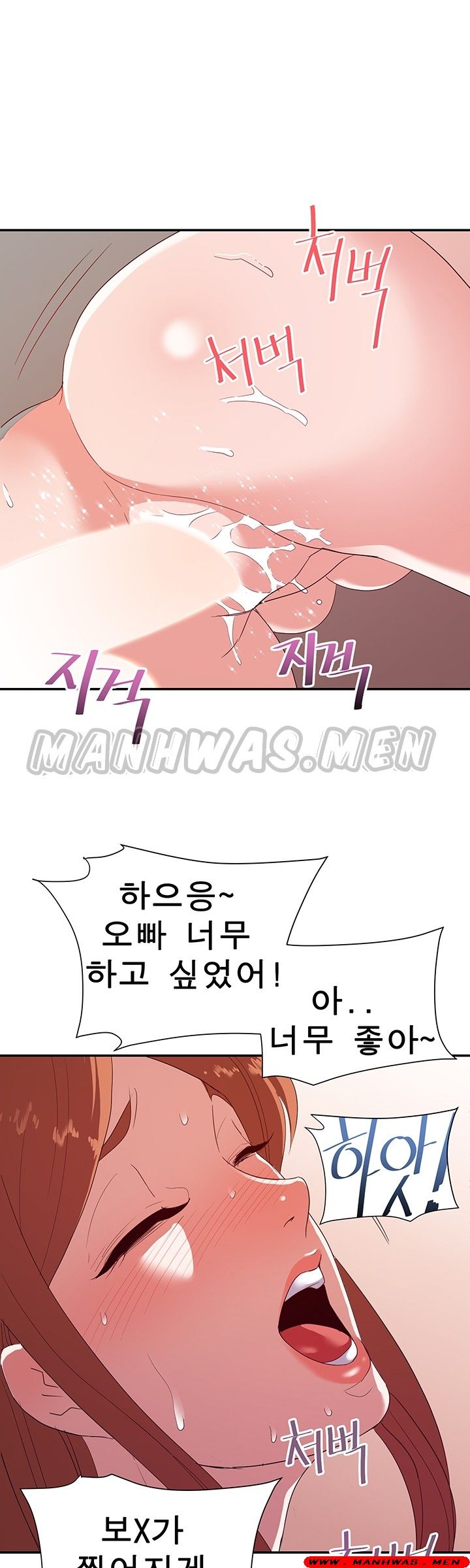 My Second Wife Raw Chapter 29 Page 4