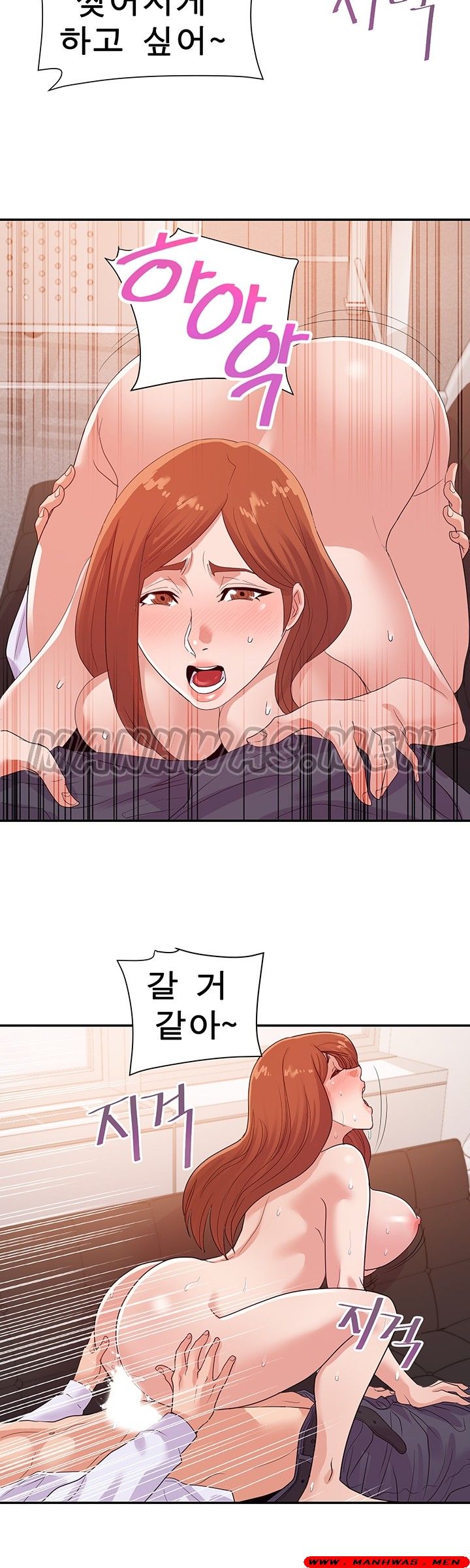 My Second Wife Raw Chapter 29 Page 5
