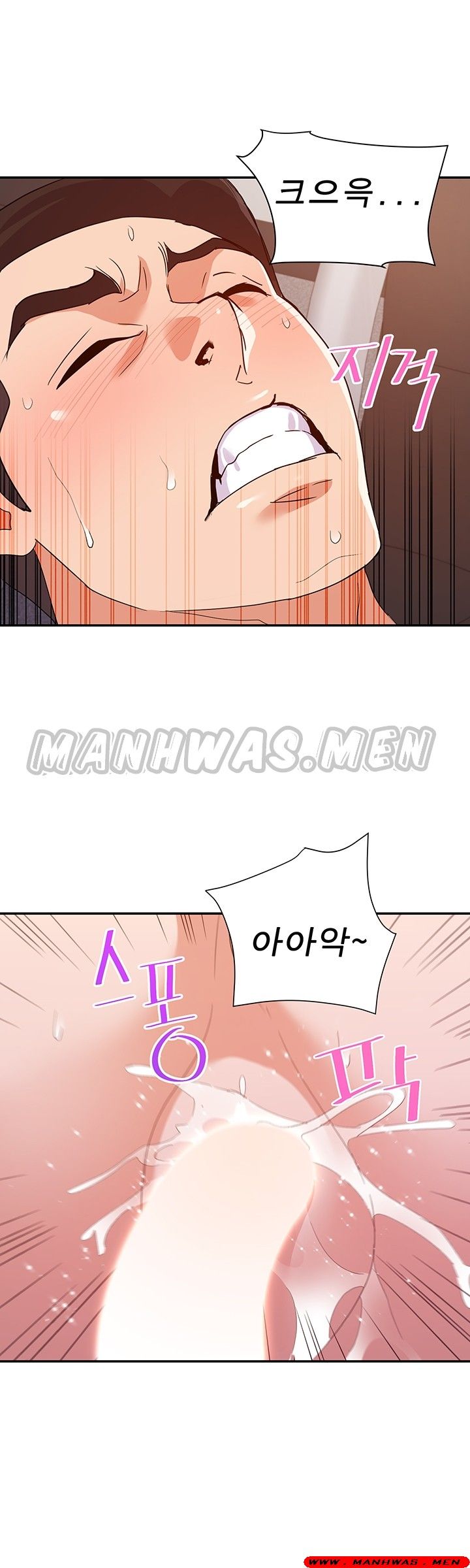 My Second Wife Raw Chapter 29 Page 6
