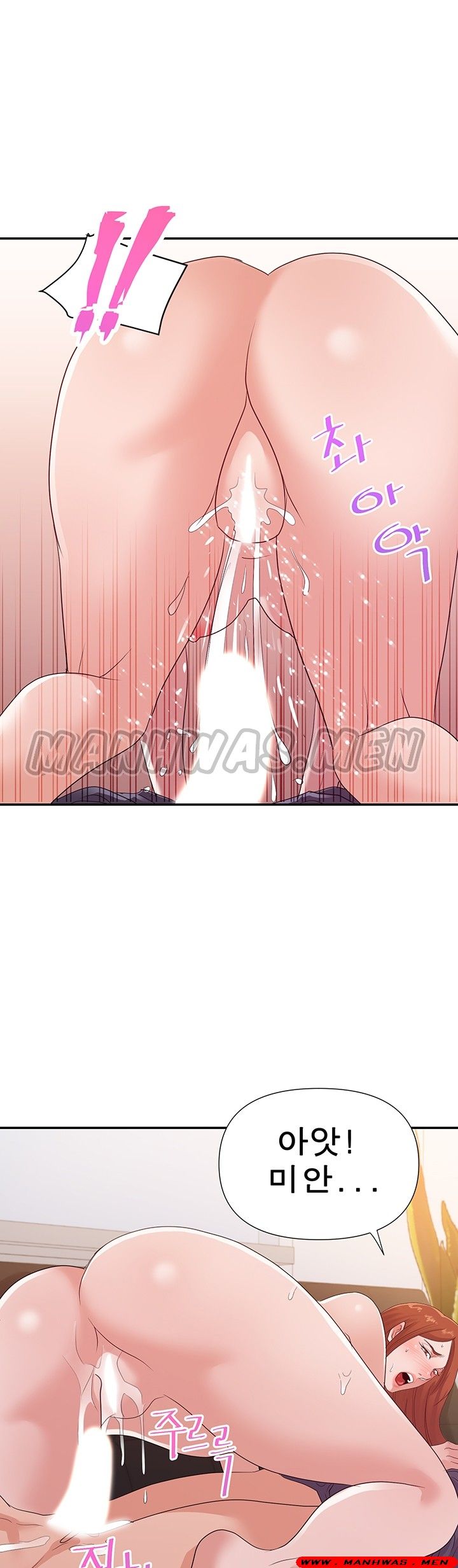 My Second Wife Raw Chapter 29 Page 7