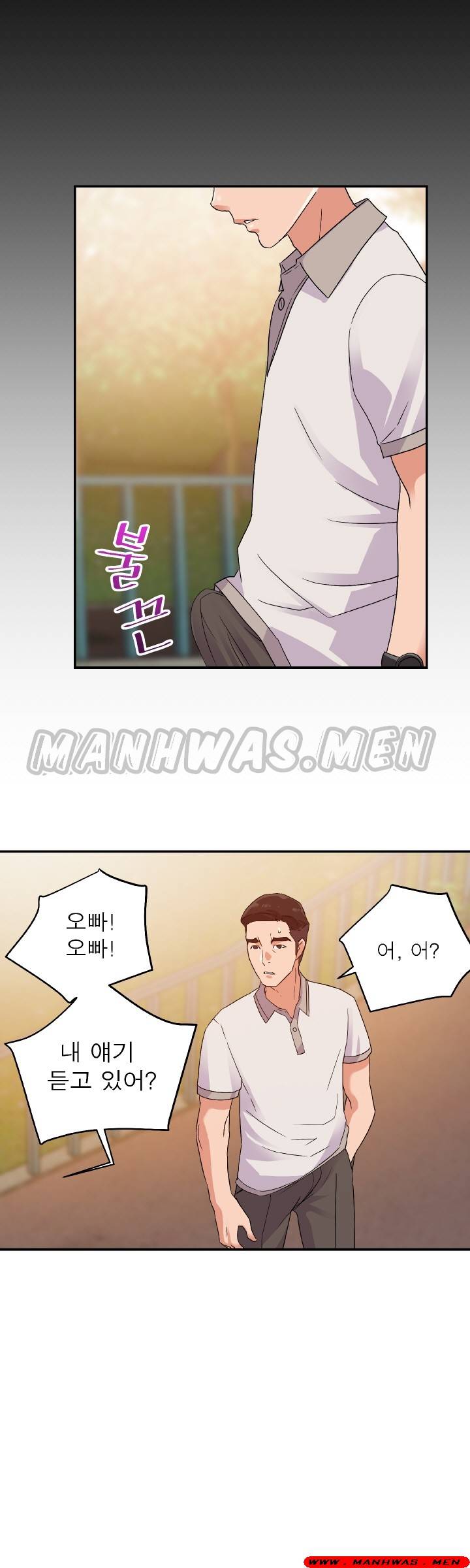 My Second Wife Raw Chapter 3 Page 18