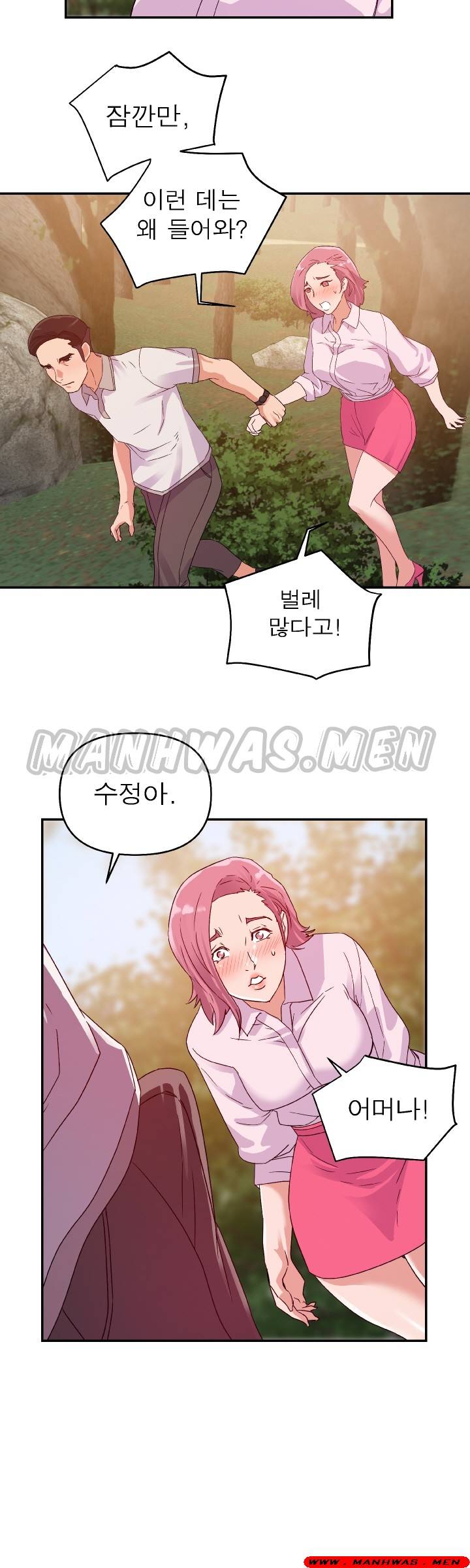 My Second Wife Raw Chapter 3 Page 21