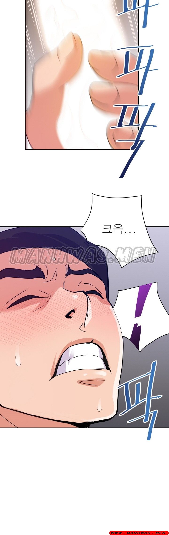 My Second Wife Raw Chapter 3 Page 3
