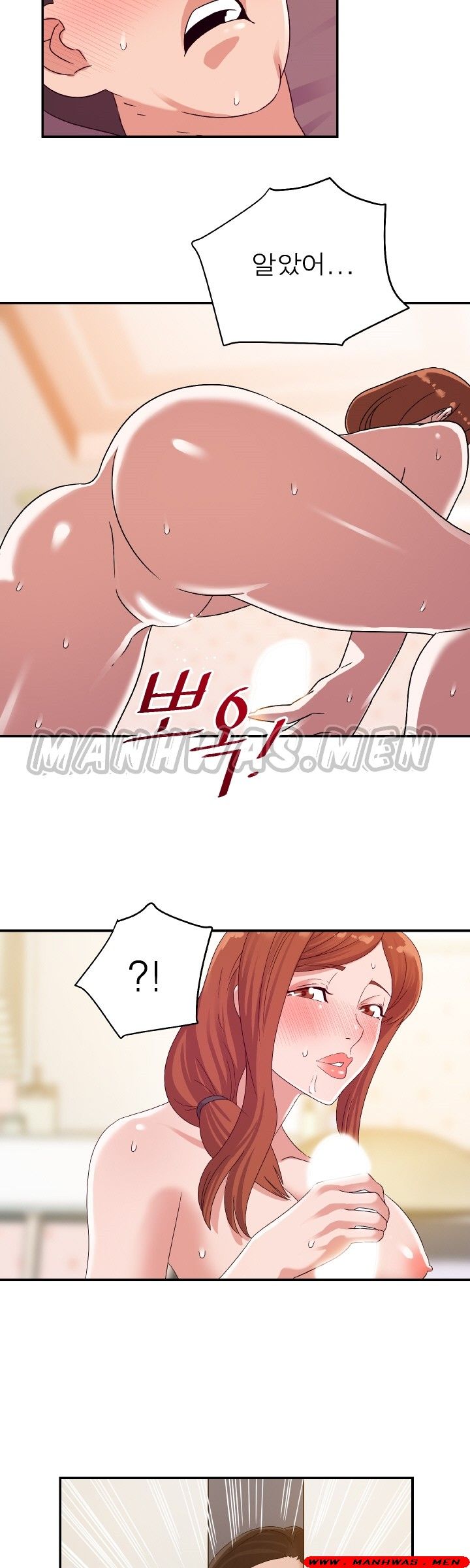 My Second Wife Raw Chapter 3 Page 8