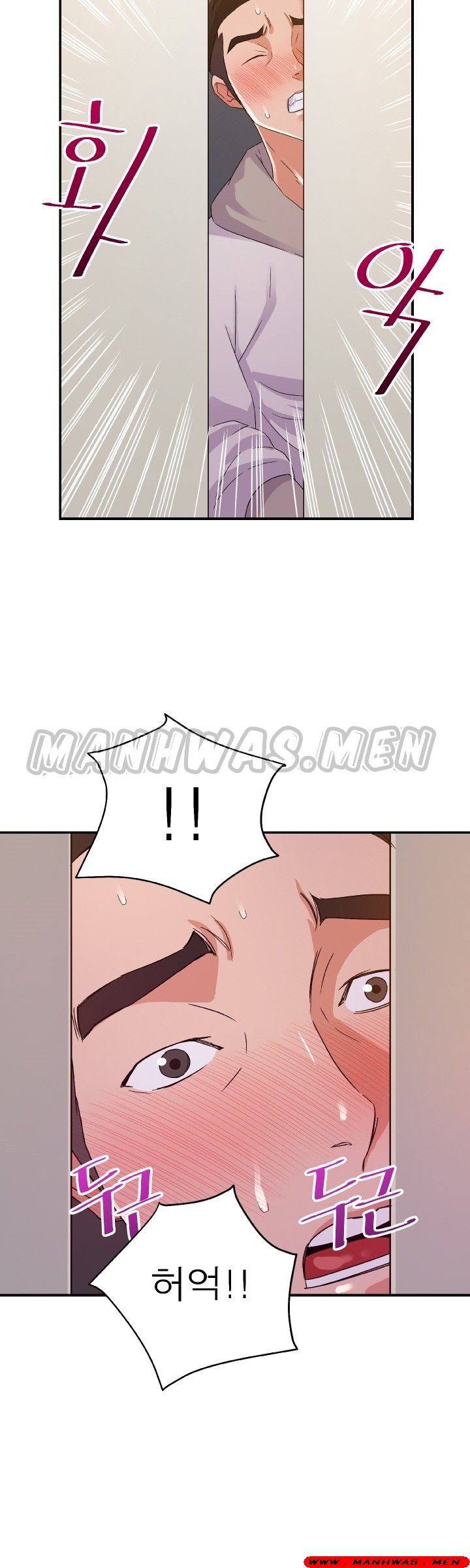 My Second Wife Raw Chapter 3 Page 9