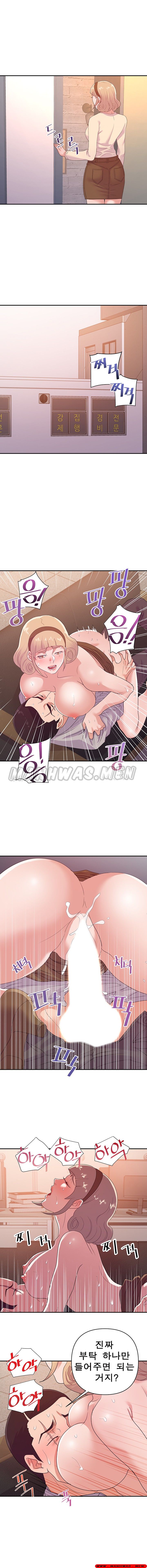 My Second Wife Raw Chapter 30 Page 7