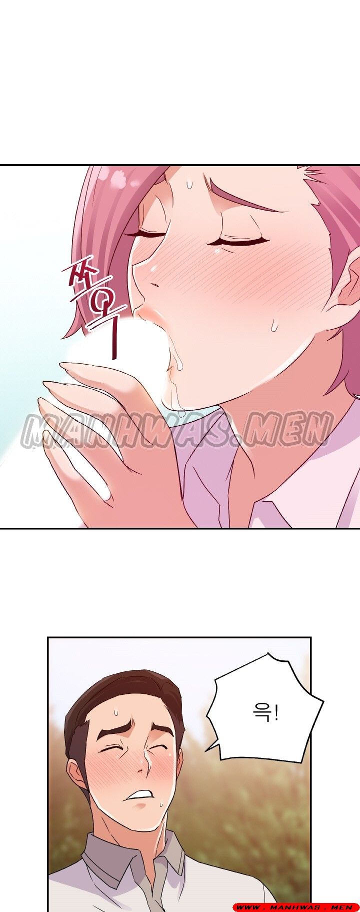 My Second Wife Raw Chapter 4 Page 38