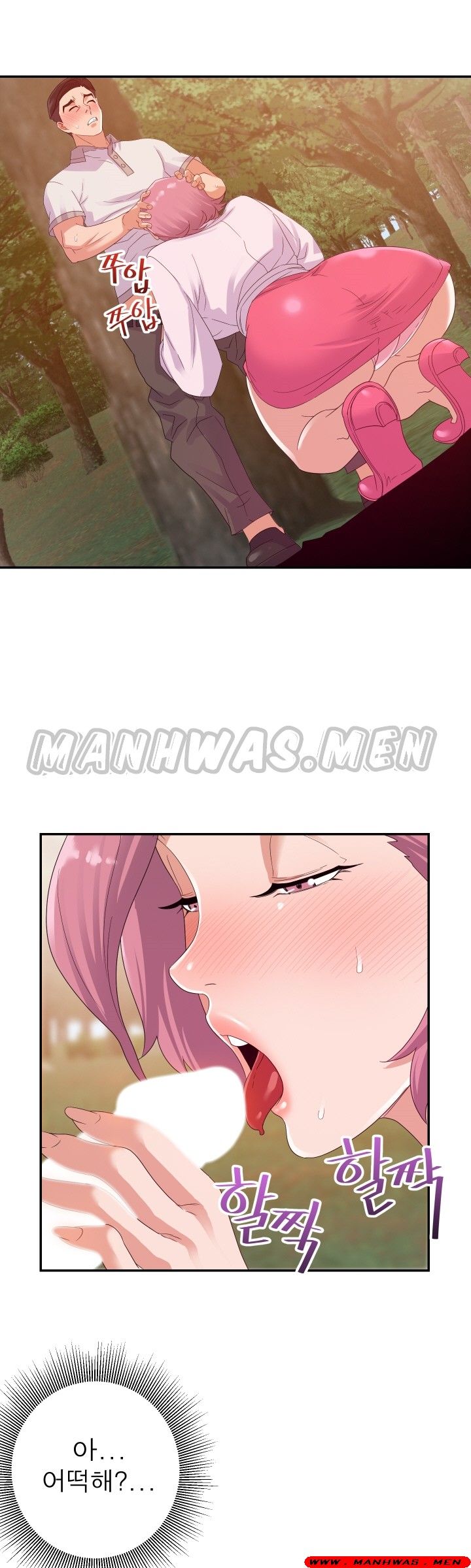My Second Wife Raw Chapter 4 Page 42