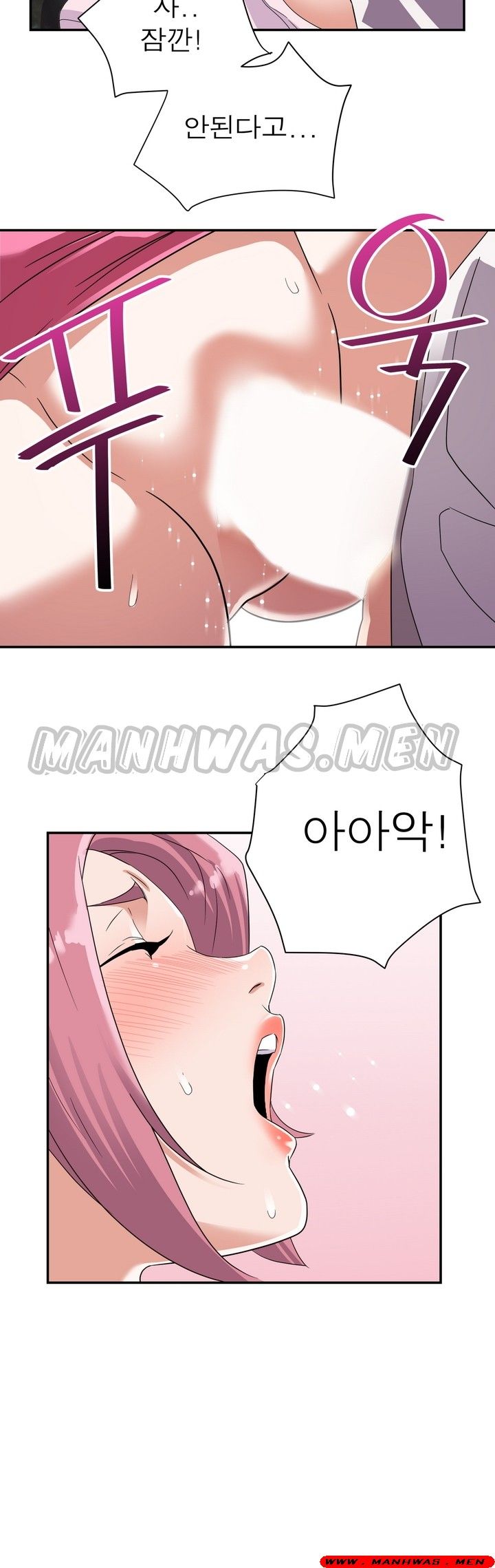 My Second Wife Raw Chapter 4 Page 49