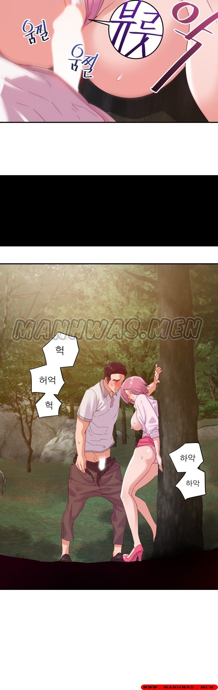My Second Wife Raw Chapter 4 Page 55