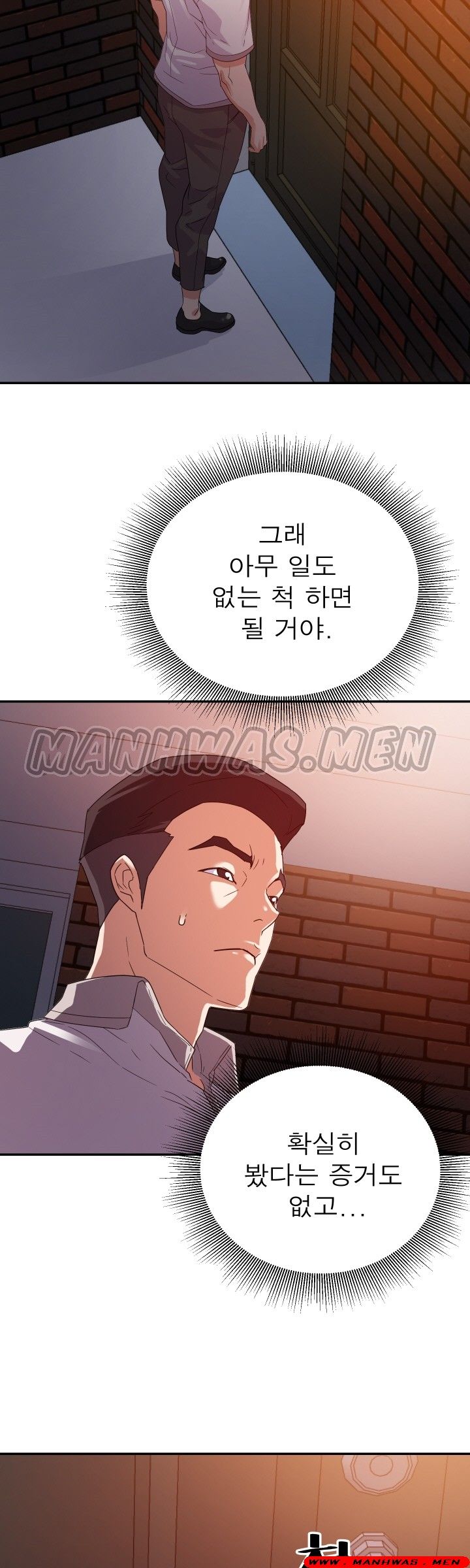 My Second Wife Raw Chapter 4 Page 60