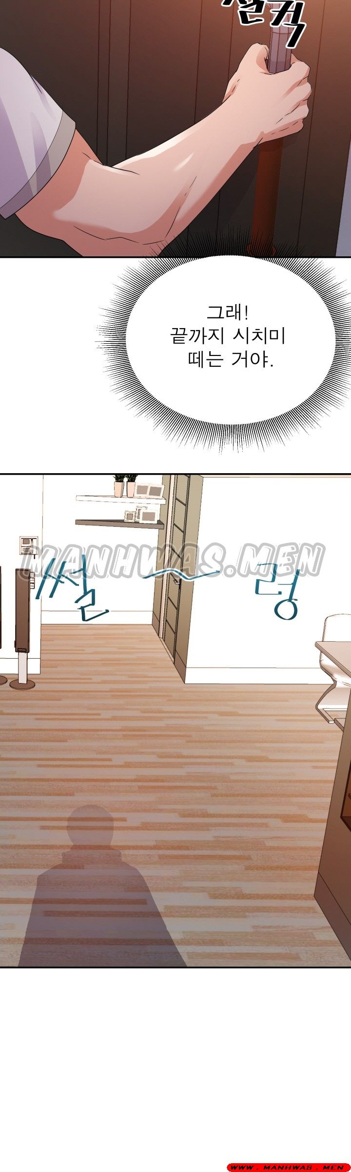 My Second Wife Raw Chapter 4 Page 61