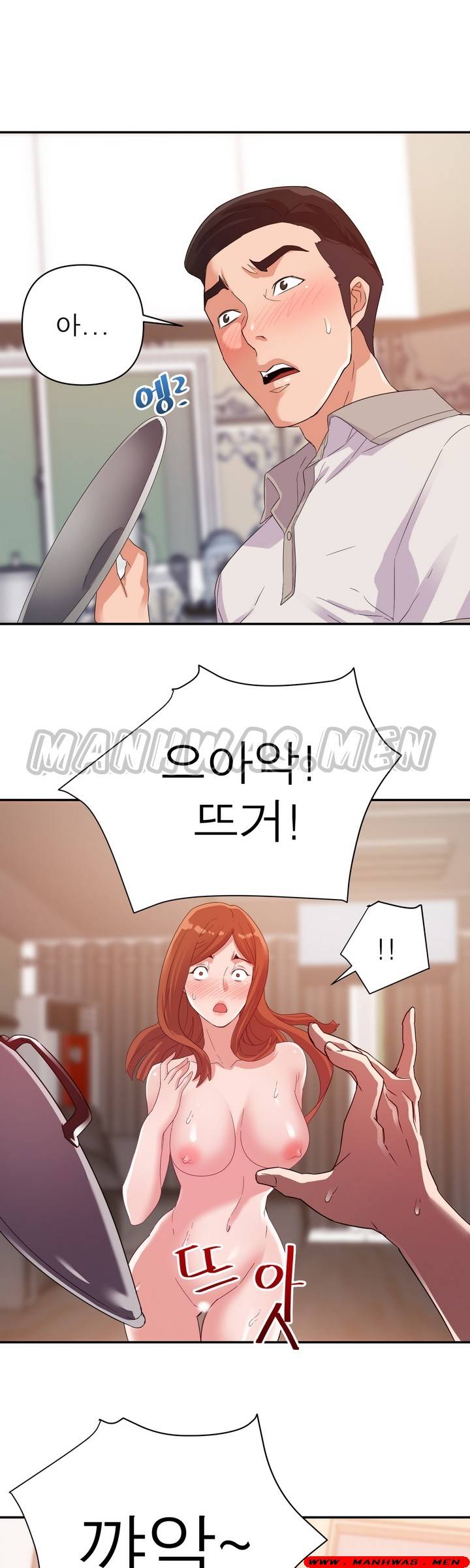My Second Wife Raw Chapter 4 Page 68
